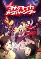  Детройт, город металла смотреть онлайн аниме сериал 1 сезон 